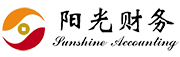 泰州陽(yáng)光會(huì)計(jì)服務(wù)有限公司官網(wǎng)